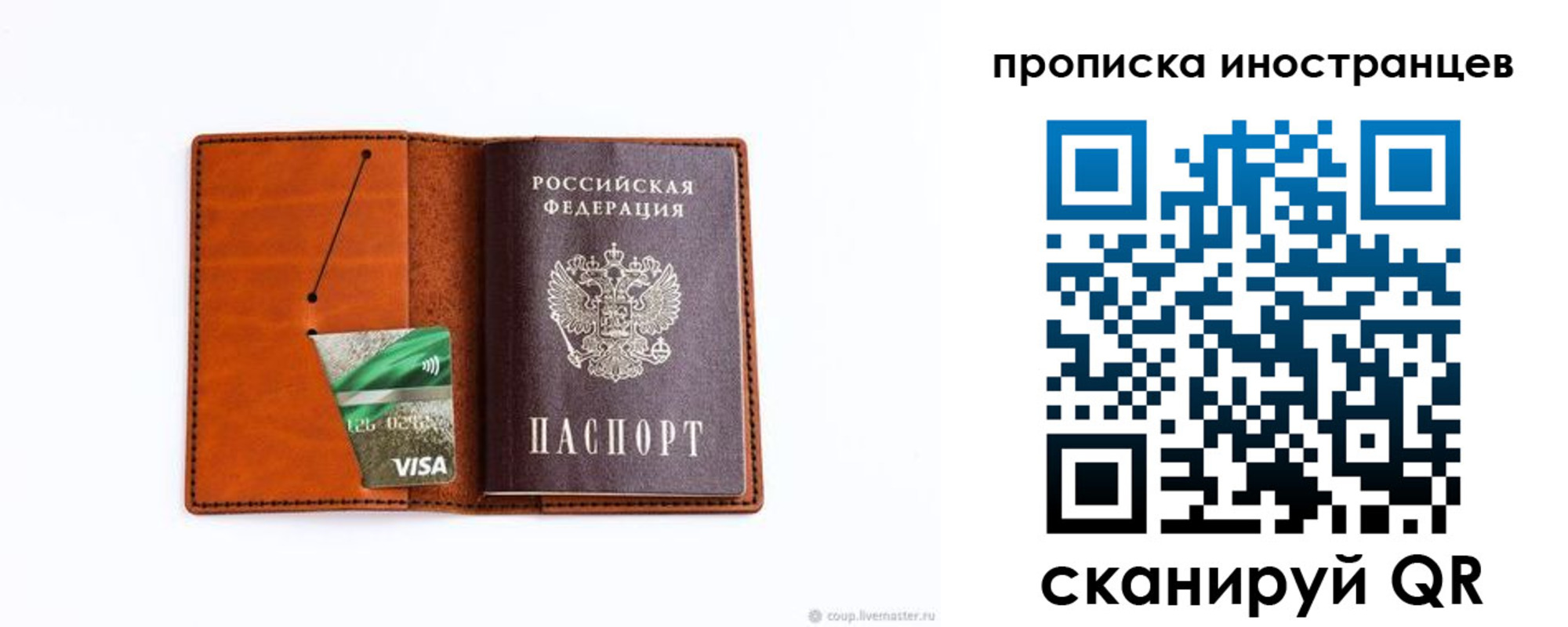 форма 3 в Казани
