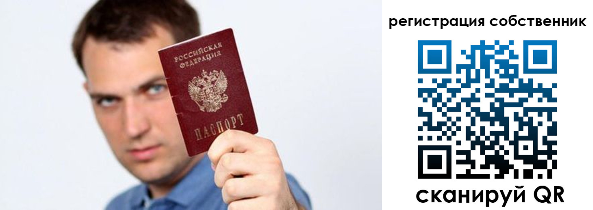 временная регистрация адрес в Казани