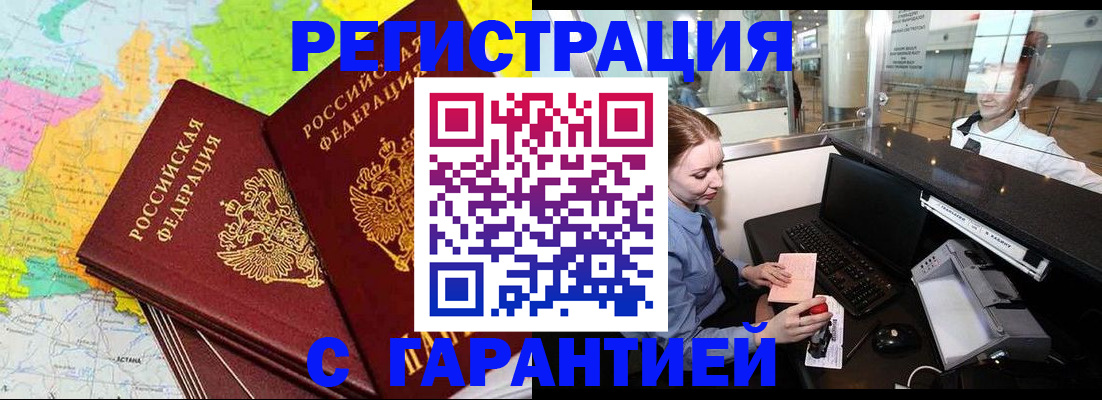 найти адрес прописки в Казани