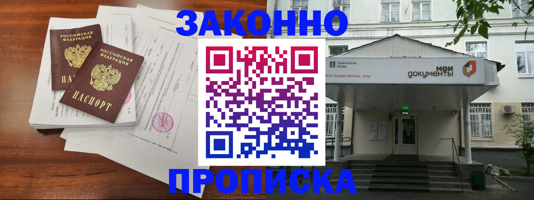 регистрация для дет. сада в Казани
