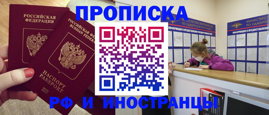 временная регистрация собственник в Казани