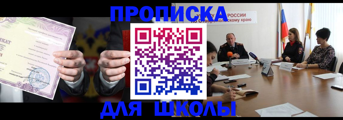 регистрация в Казани